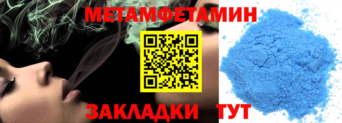 Amphetamine  Амфетамин  Ярославль  Вход с VPN  Амфетамин Premium 