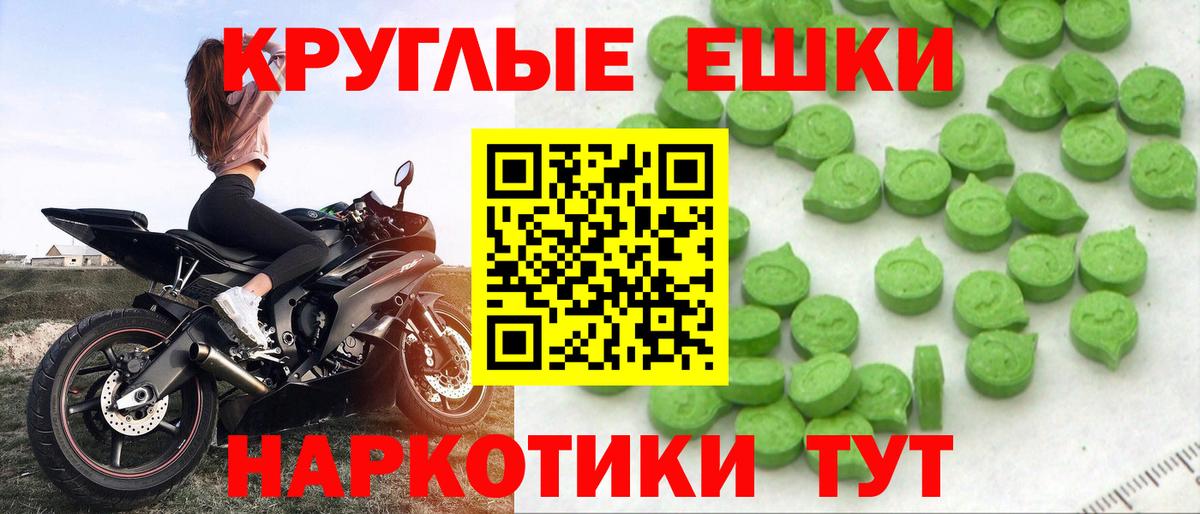 ЭКСТАЗИ  Экстази Cube  OMG маркетплейс  Ярославль  ЭКСТАЗИ 300 mg  Вход с VPN 