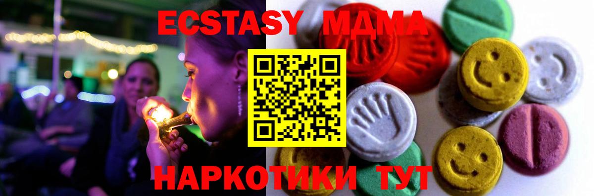 ЭКСТАЗИ XTC Ярославль