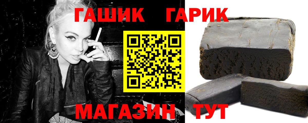 ГАШ Ice-O-Lator Ярославль