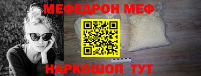 амфетамин Краснодар