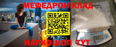 амфетамин Краснодар