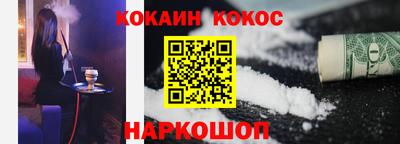 соль курить ск Краснокаменск