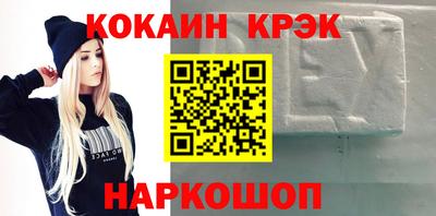 метамфетамин Краснознаменск