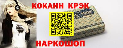 соль курить ск Краснокаменск