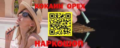 амфетамин Краснодар