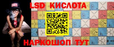 метамфетамин Краснознаменск