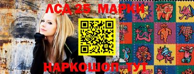 метамфетамин Краснознаменск