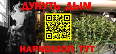 соль курить ск Краснокаменск