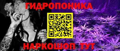 метамфетамин Краснознаменск
