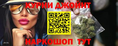 соль курить ск Краснокаменск