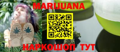 соль курить ск Краснокаменск