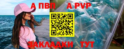 метамфетамин Краснознаменск