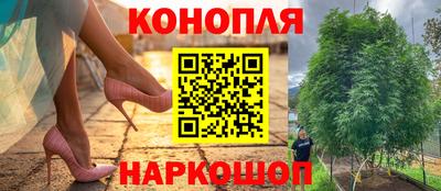 метамфетамин Краснознаменск