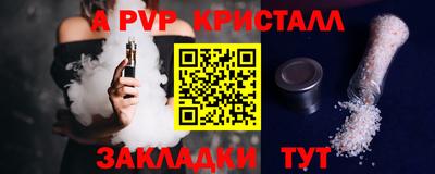 соль курить ск Краснокаменск