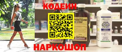 соль курить ск Краснокаменск