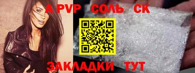 метамфетамин Краснознаменск