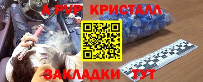 соль курить ск Краснокаменск