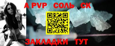соль курить ск Краснокаменск