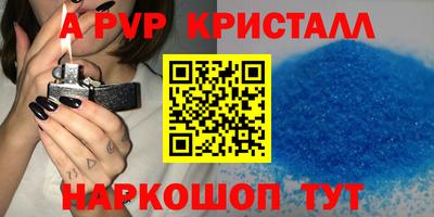 соль курить ск Краснокаменск