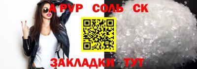 амфетамин Краснодар