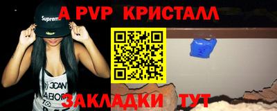 соль курить ск Краснокаменск