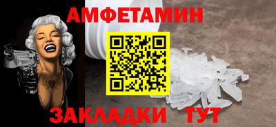 метамфетамин Краснознаменск