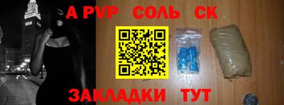 метамфетамин Краснознаменск