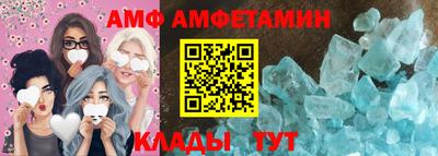 амфетамин Краснодар
