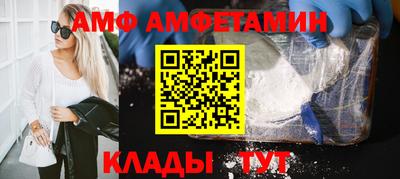 амфетамин Краснодар