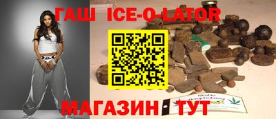 метамфетамин Краснознаменск