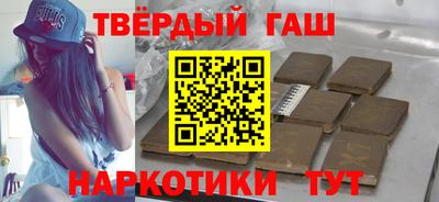 соль курить ск Краснокаменск