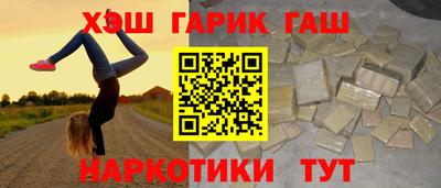метамфетамин Краснознаменск
