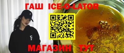 амфетамин Краснодар