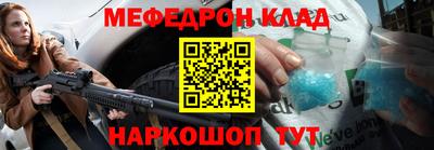 соль курить ск Краснокаменск
