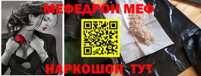 соль курить ск Краснокаменск