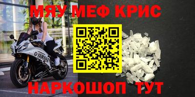 амфетамин Краснодар
