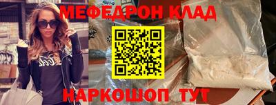 амфетамин Краснодар