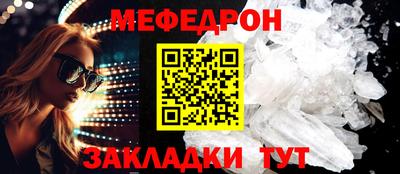 метамфетамин Краснознаменск
