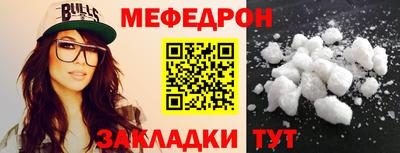 соль курить ск Краснокаменск