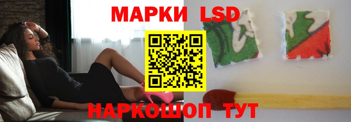 Лсд 25 экстази  ЛСД экстази кислота  Вход с VPN  Ярославль 