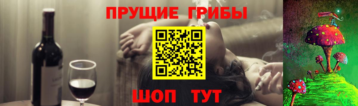 Ярославль  Галлюциногенные грибы GOLDEN TEACHER  Вход с VPN  закладки  Галлюциногенные грибы ЛСД 